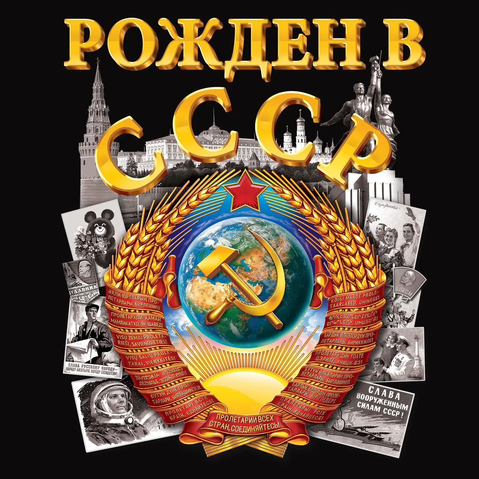 

T-shirt with Russian USSR T-Shirts Russia Putin Military Cult Cotton O-Neck Short Sleeve Men's T Shirt New Size S-3XL