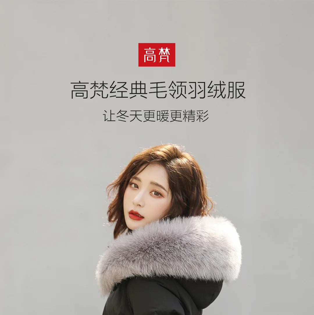 Xiaomi Gofan, Классический пуховик с меховым воротником и капюшоном, 90 белый утиный пух, пушистый большой меховой воротник, Четырехслойный пуховик с замком для женщин