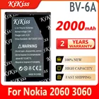 Аккумуляторная батарея KiKiss 2000 мАч для Nokia 2060, 3060, 5250, 8110, 4G