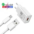 Кабель Micro USB, быстрое зарядное устройство QC 3,0, европейская вилка для телефонов Samsung A7 2018 A510 A710 A310 J330 J530 J730 A10 M10 Android