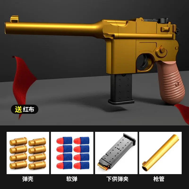 

Mauser barge soft bullet gun hand throw shell can launch simulation jumping shell child boy battle toy gun free shiping items