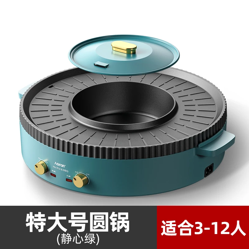 Дешево Портативный гриль для барбекю, ЭЛЕКТРИЧЕСКИЙ КОМНАТНЫЙ горячий горшок, зеленая большая емкость, гриль для барбекю, духовка, многофункциона...