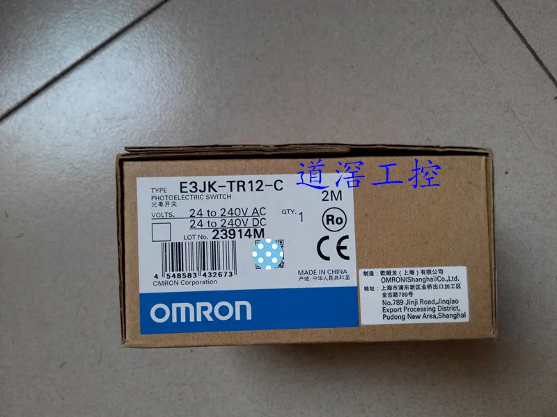 Фотоэлектрический датчик свободного питания | Автомобили и мотоциклы