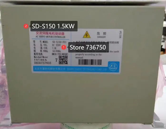 Оригинальная новая модель серводвигателя переменного тока Dahao драйвер