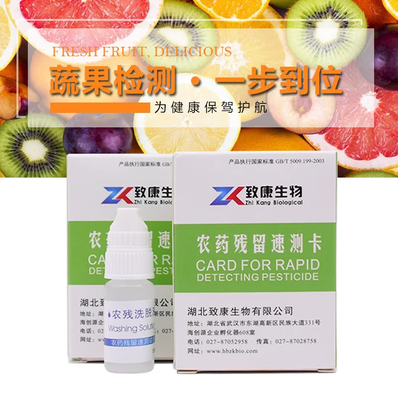 5 коробок тест полоски на остатки пестицидов|Детали инструментов| |