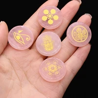 5pcslot natural rose quartzs bead round shape reiki seven chakra stone healing bead for women jewerly party gift 25x25x5mm