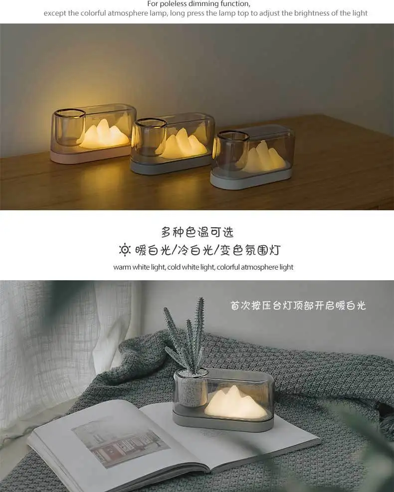 Thpensai Mountain led night light bedroom, Desktop reading night light, usb rechargeable bedside lamp enlarge