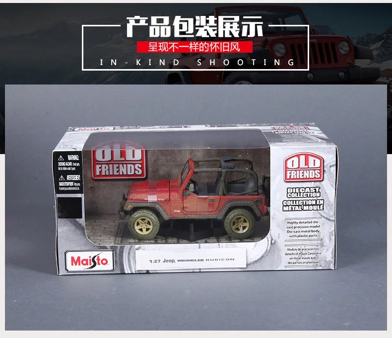 

Maisto 1:27 Jeep Wrangler Rubicon High Simulation Metal Vehicle Diecast Pull Back Car Model Toy for Collection