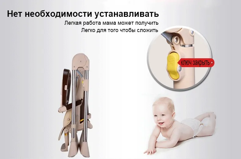 baoneo Складной стул для кормления детей стул-трансформер