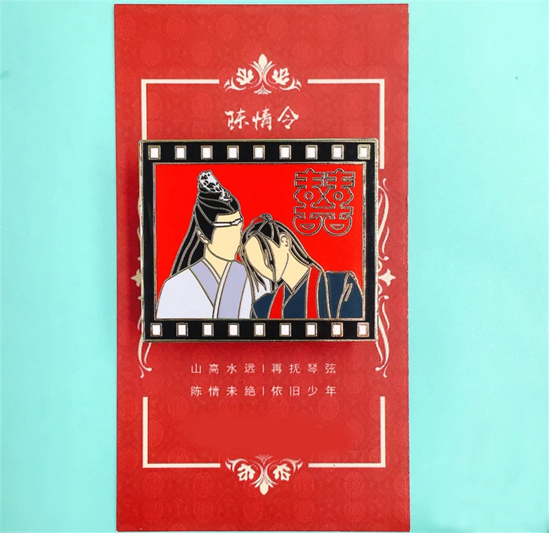 1 шт. значок-брошь Wei Wuxian Lan Wangji из металла | Тематическая одежда и униформа