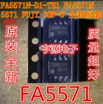 

FA5571 FA5571N 5571 SOP8