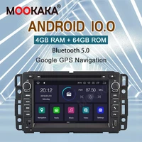 android 10 0 464gb dvd radio gps navigation for hummer h2 2008 2011 multimedia player radio video stereo player head unit dsp