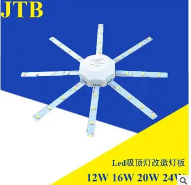 Светодиодная потолочная лампа 5730SMD белый круглый светильник осьминог