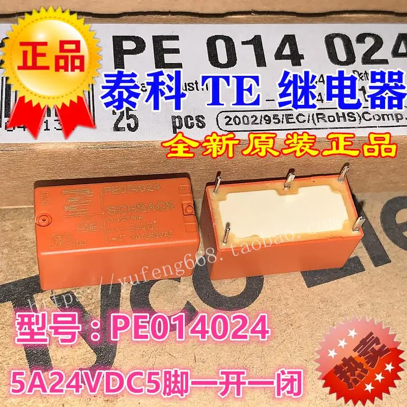 

5PCS/LOT PE014024 5A 24VDC 5