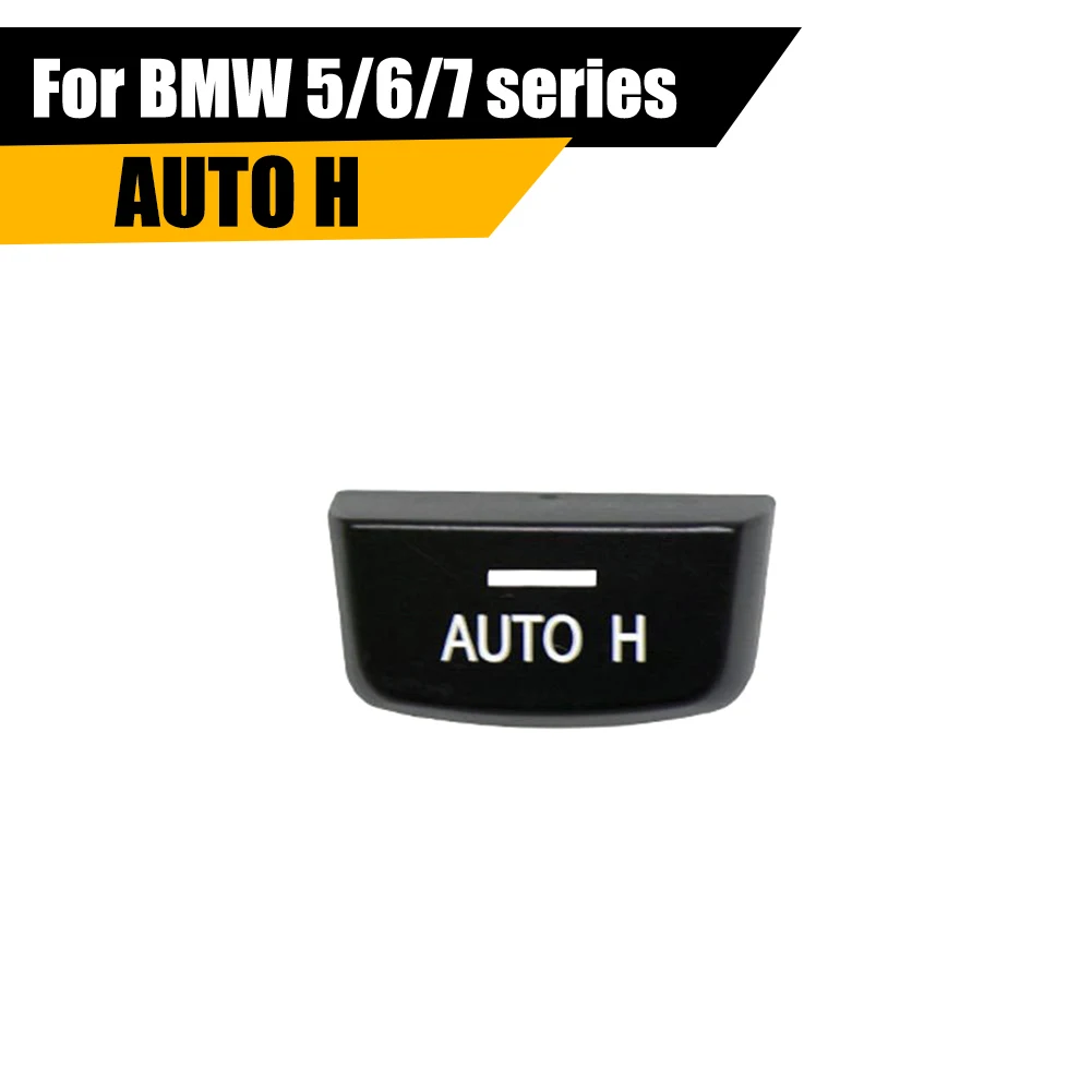 Крышка переключателя тормоза P декоративная крышка для стояночного BMW 5 Series 6 7 |