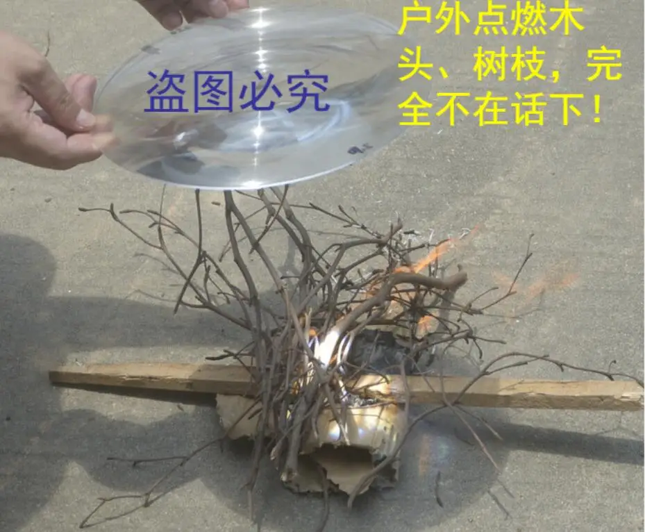 

300mm Large Optical PMMA Plastic Big Solar Fresnel Lens 2000mm Super Long Focal Length Make Fire Tools