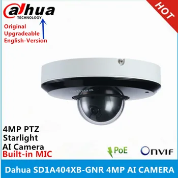 Dahua SD1A404XB-GNR PTZ PoE IR15m 4MP built-in MIC 2.8-12mm varifocal motorized lens 4X Starlight PTZ POE AI Network Camera 1