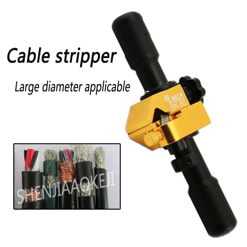 

1PC Cable Wire Stripper BK-50 Hydraulic Crimping Tools Alloy Steel Blade Cable Stripper Insulation Wire Stripping Rotary Cutter