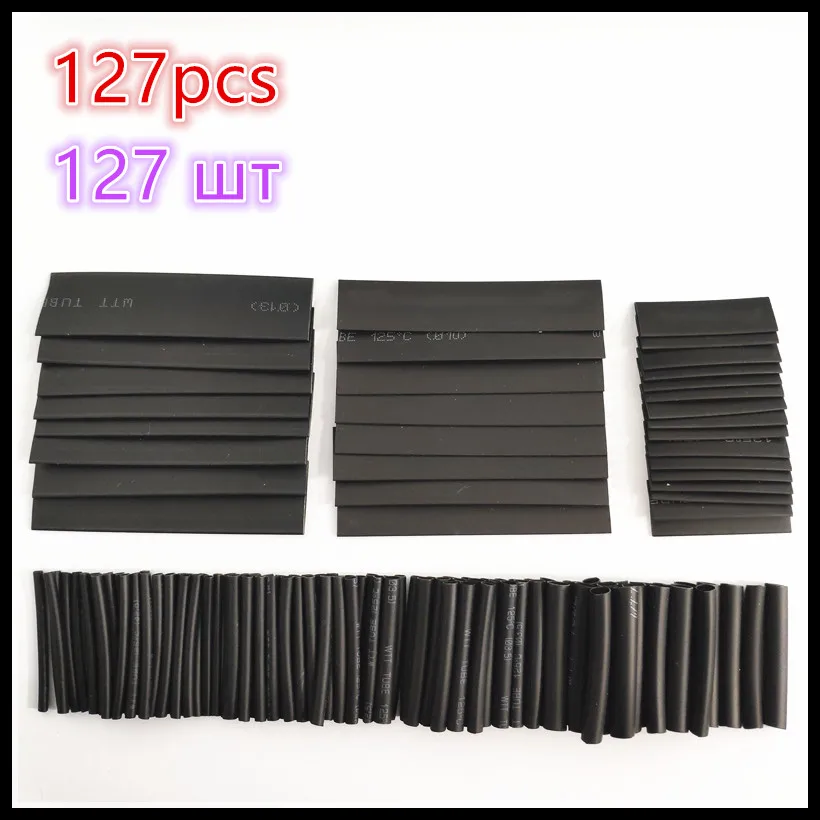 

127 шт., набор термоусадочных кабелей 2:1