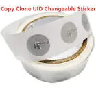 UID Сменные наклейки RFID-метки блок 0 перезаписываемые 13,56 МГц бесконтактные карты ключ для записи копия клон