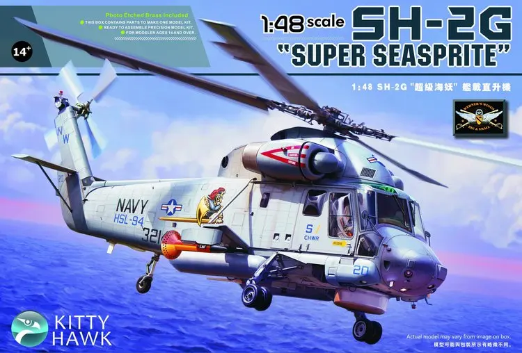 

Kitty Hawk KH80126 1/48 SH-2G супер морской военный вертолет коллекционная игрушка пластиковая сборка набор строительных моделей