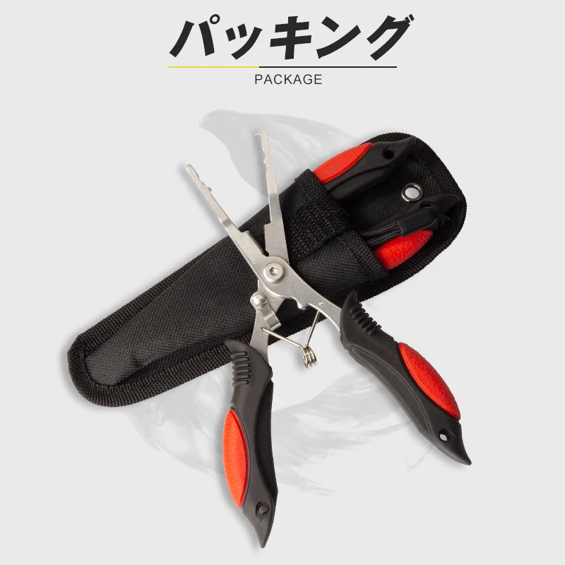 

D1 Fishing Pliers 180mm Scissor Braid Line Bait Cutter Hook Remover etc Tackle Tool Cutting Fish Pliers Multifunction Scissors