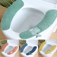 1 pair universal toilet seat cover self adhesive pad winter warm closestool mat washable home bathroom with handles toilet mats