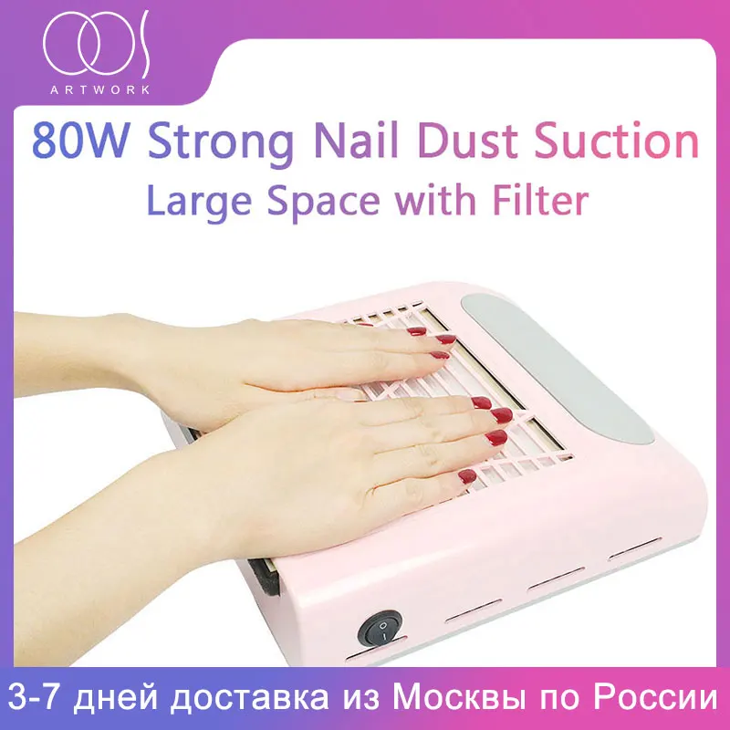 

Powerful Nail Dust Suction Collector Fan 80W Nail Dust Vacuum Cleaner Machine Professional Manicure Salon Equipment