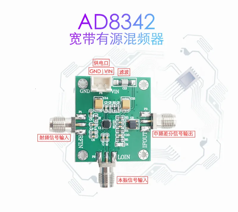 

AD8342 High Performance Mixing Module Active Mixer Down Mixer 3GHz Mixer