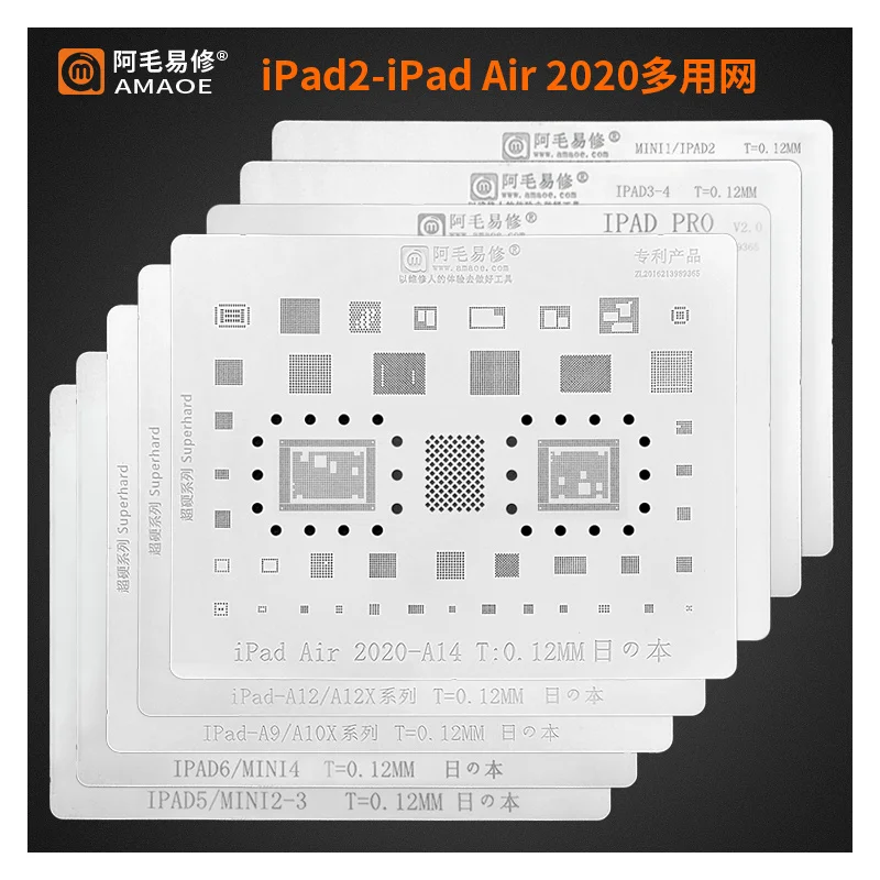 

AmaoE BGA Reballing Stencil Template Tin net for ipad PRO 2017 2018 air 2 3/4/5/6 mini1/2/3 /4 AIR 2020 A14 A9 A10X A12X