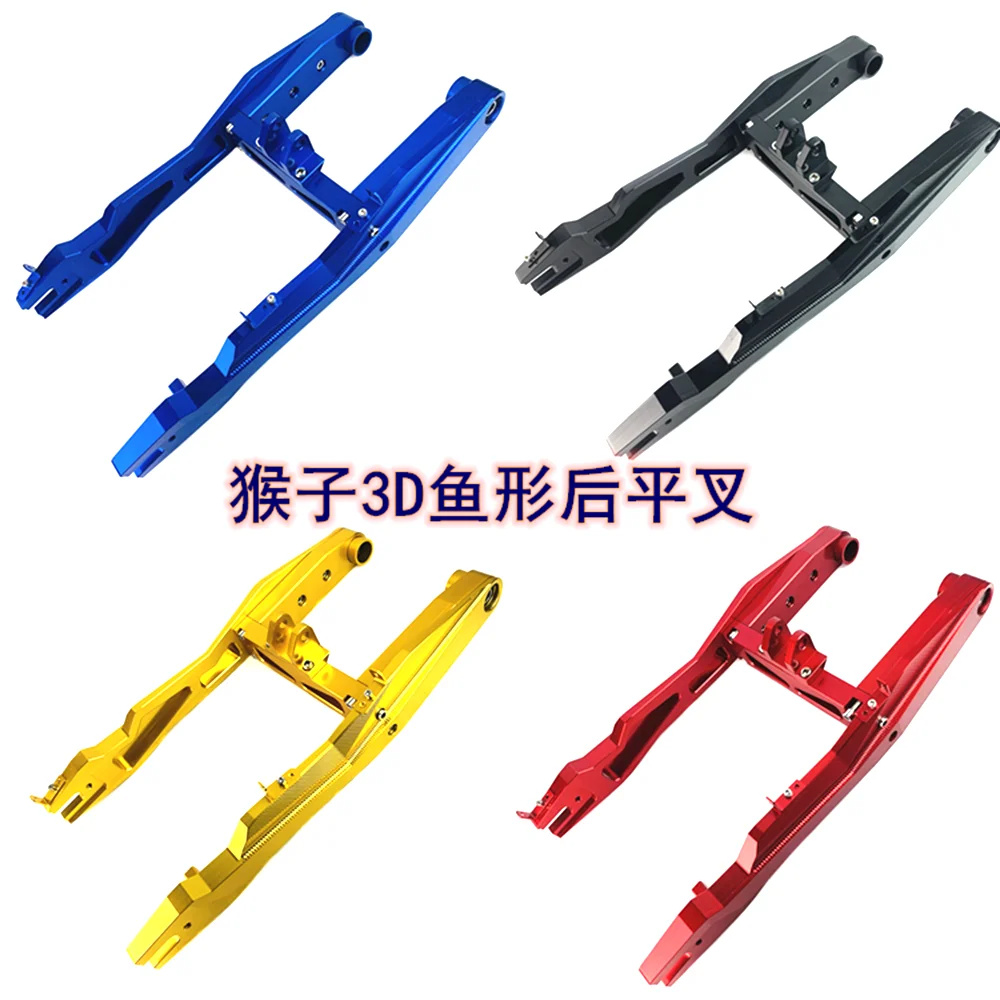 

CNC New Fish-shaped Swingarm Strengthen Aluminum Alloy Rear Flat Fork For Monkey M3 M5 MSX Monster M6/M8 E-Motorcycle Modify