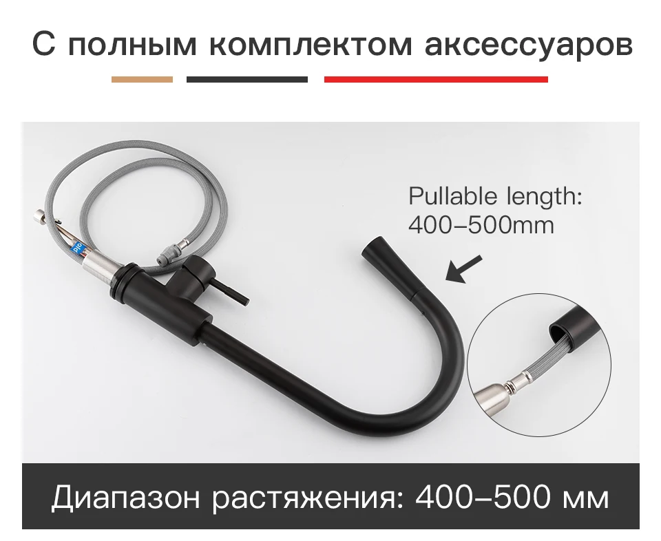 GAPPO Кухонные смесители из нержавеющей стали с сенсорным управлением, умный сенсорный кухонный смеситель, сенсорный кран для кухни, выдвижная раковина TapsY40112