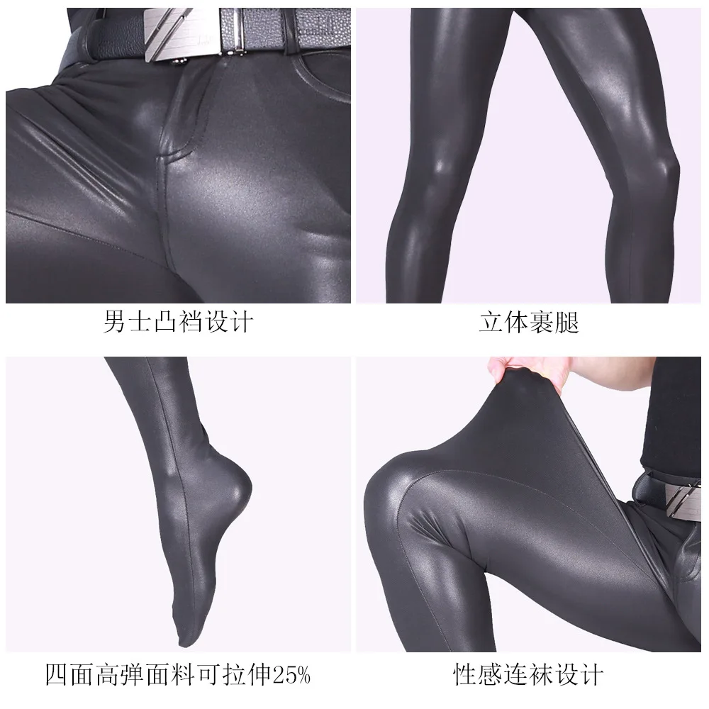 Модные сексуальные повседневные брюки мужские тонкие узкие леггинсы-карандаш