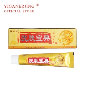 10 шт.лот оригинальный крем Pifubaodian от псориаза, дерматита, экземы, зуда, проблем с кожей, без розничной коробки, Лидер продаж