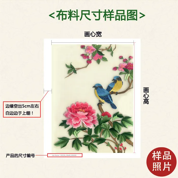 DIY 100% Mulberry Silk Suzhou Embroidery Sets Printed Patterns Needlework Kits Phoenix |