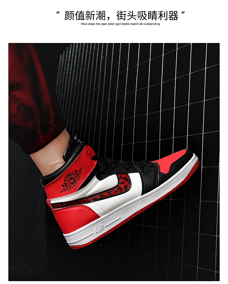 Jordan 1 мужская Баскетбольная Обувь jordan Ретро Уличная баскетбольная культура обувь jordan Мужская уличная спортивная обувь для влюбленных