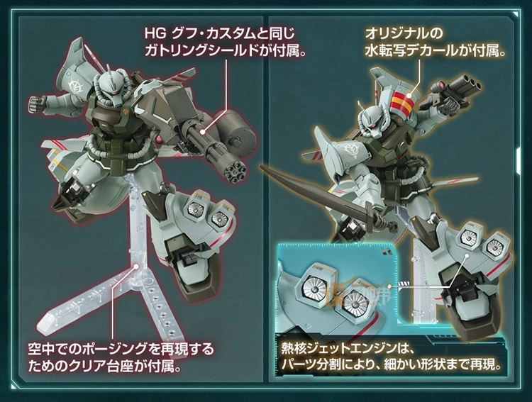 Оригинальная модель Gundam HG 1/144 MS-07H-8 GOUF летного типа GUNDAM готовая одна Броня Unchained мобильный костюм детские игрушки
