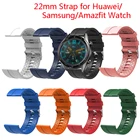 Ремешок для часов Huawei Watch gt 2, браслет для Samsung Galaxy Watch 46 мм gear s3 AMAZFIT Watch 22 мм Huawei gt 22e Pro