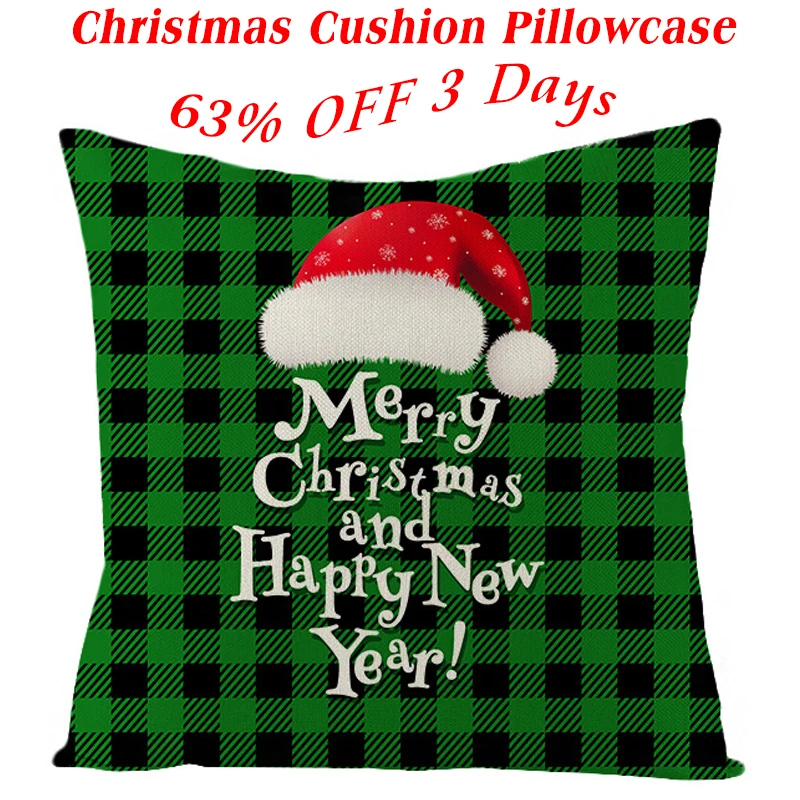 Наволочка из льна квадратная прикроватная наволочка для дивана Рождественская