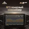 Изображение товара 2