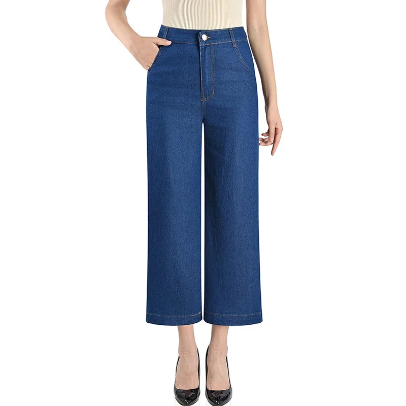 Женские джинсовые брюки с высокой талией прямые свободные большого размера