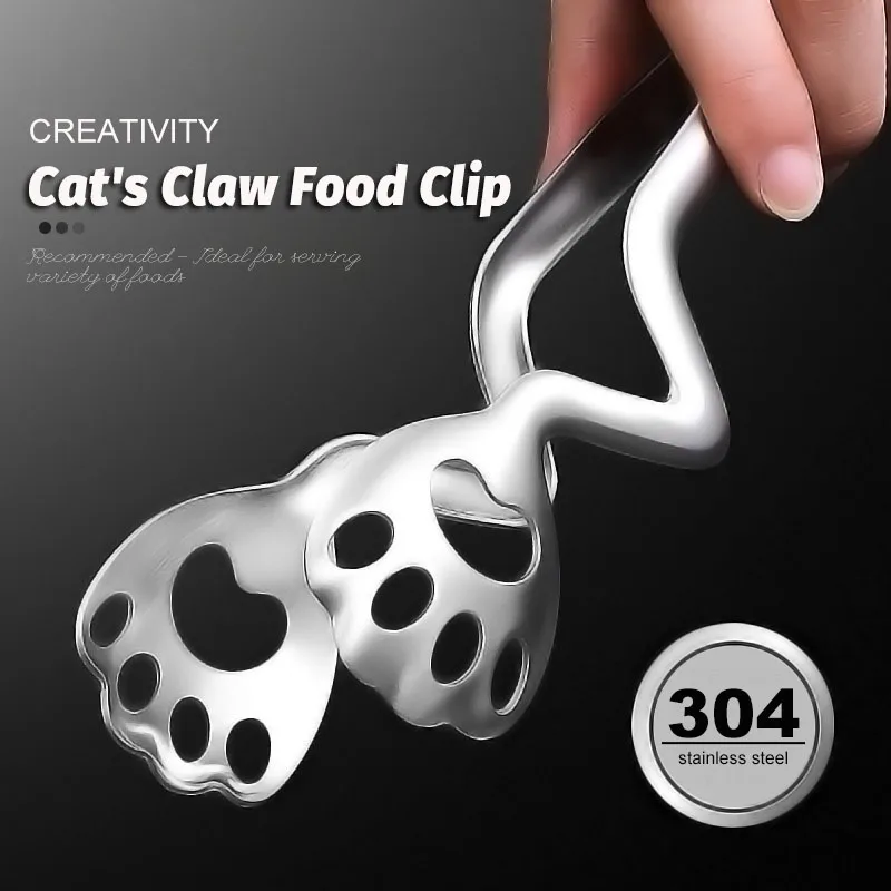 Щипцы кухонные из нержавеющей стали с кошачьими когтями термостойкие