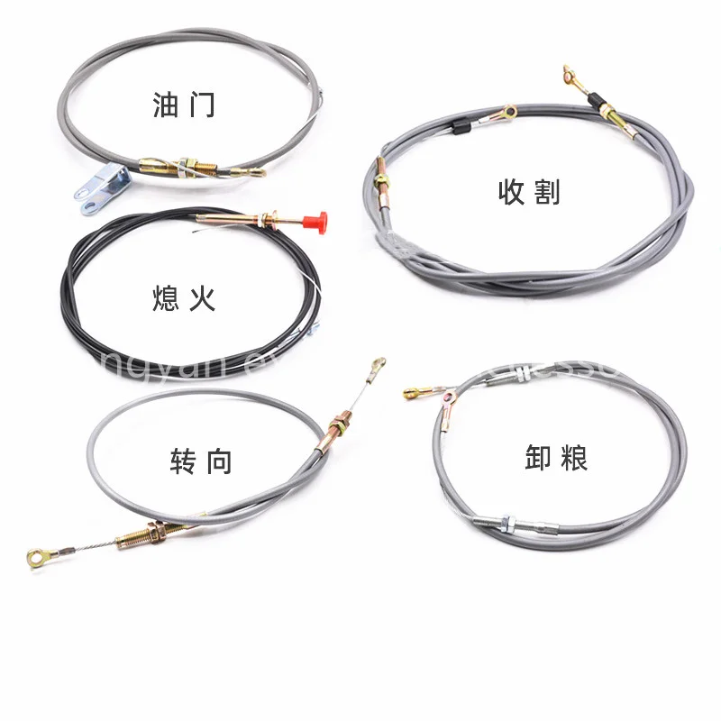 

Throttle cable Parts for Kubota 688 588 488 758 Harvester accessories Engine cable flameout cable Steering grain unloading cable