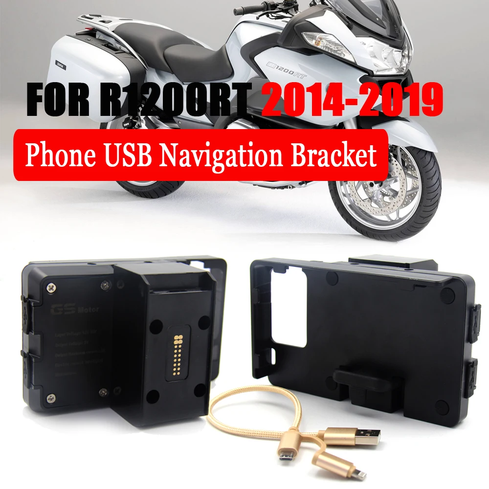 Кронштейн для навигатора мотоцикла BMW R1200RT R1250RT Портативный gps навигатор зарядное