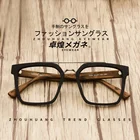 AZB деревянная оправа для очков Для мужчин квадратные очки мужской классический оптический глаз очки по рецепту высокое Оправы для очков Gafas culos