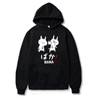 Толстовки Baka Rabbit Slap, японская Милая толстовка, пуловер, толстовка с капюшоном