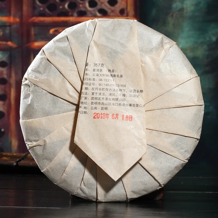 Юньнань Пуэр чай приготовленный торт кизикай 357 г торт| |