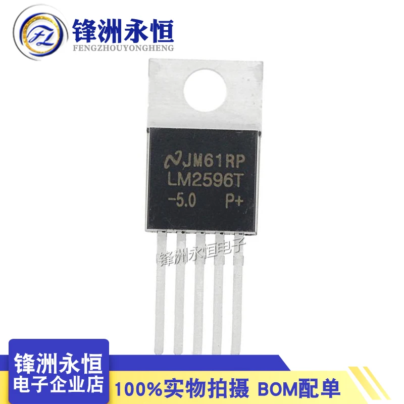 10 шт. Φ LM2596T TO-220 Φ