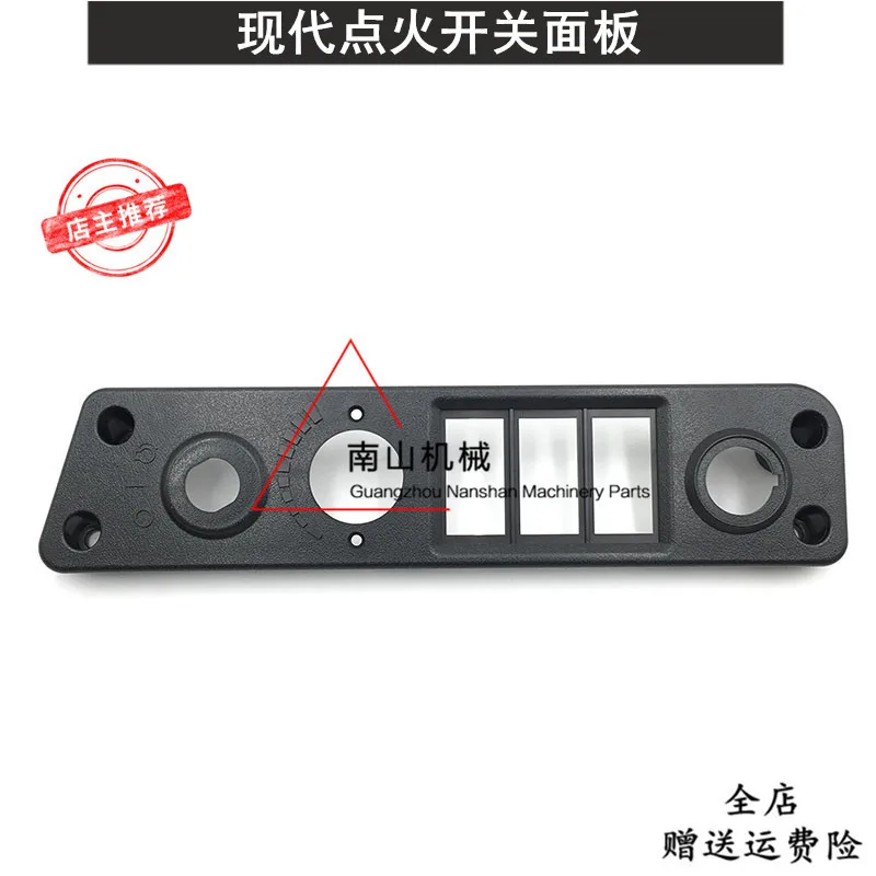 

free shipping for R60-7 R80-7 Ignition switch panel Throttle knob panel Interior plate Decorative board Excavator accessories