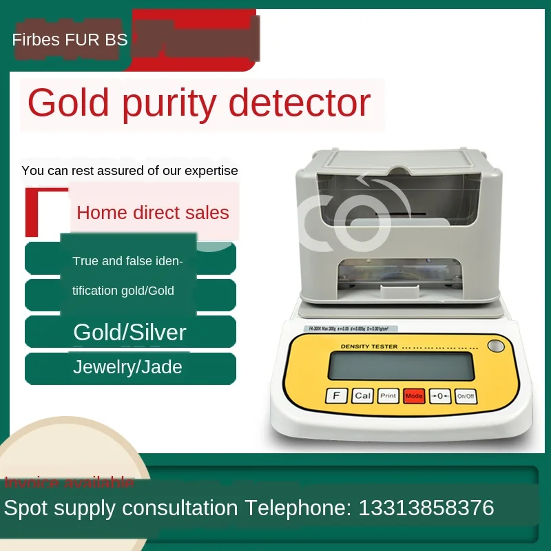 

Noble metal silver K density meter measuring tester gold-plated gold authenticity identification instrument